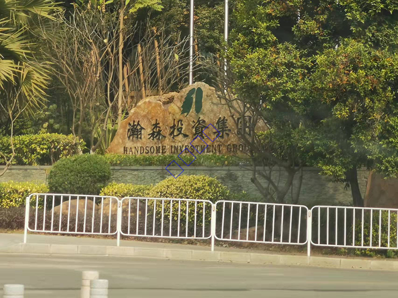 東莞翰森集團農業(yè)基地會所弱電項目