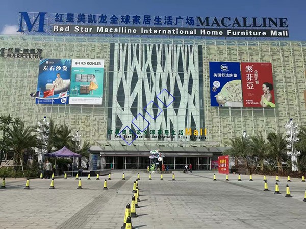 紅星美凱龍東莞商場(chǎng)視頻監(jiān)控、門禁、智能停車場(chǎng)系統(tǒng)