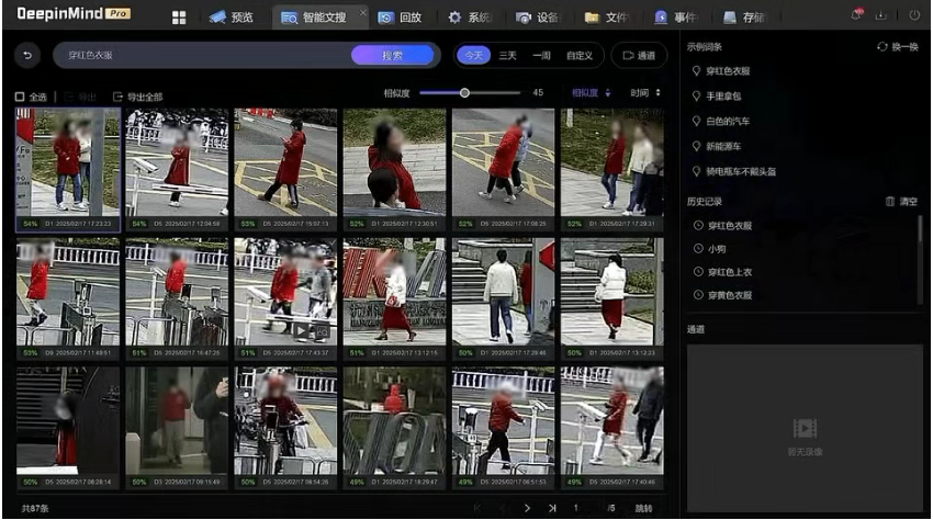 圖片關鍵詞 圖片關鍵詞
