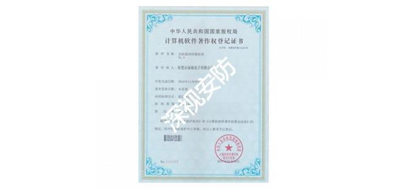 榮譽(yù)資質(zhì)